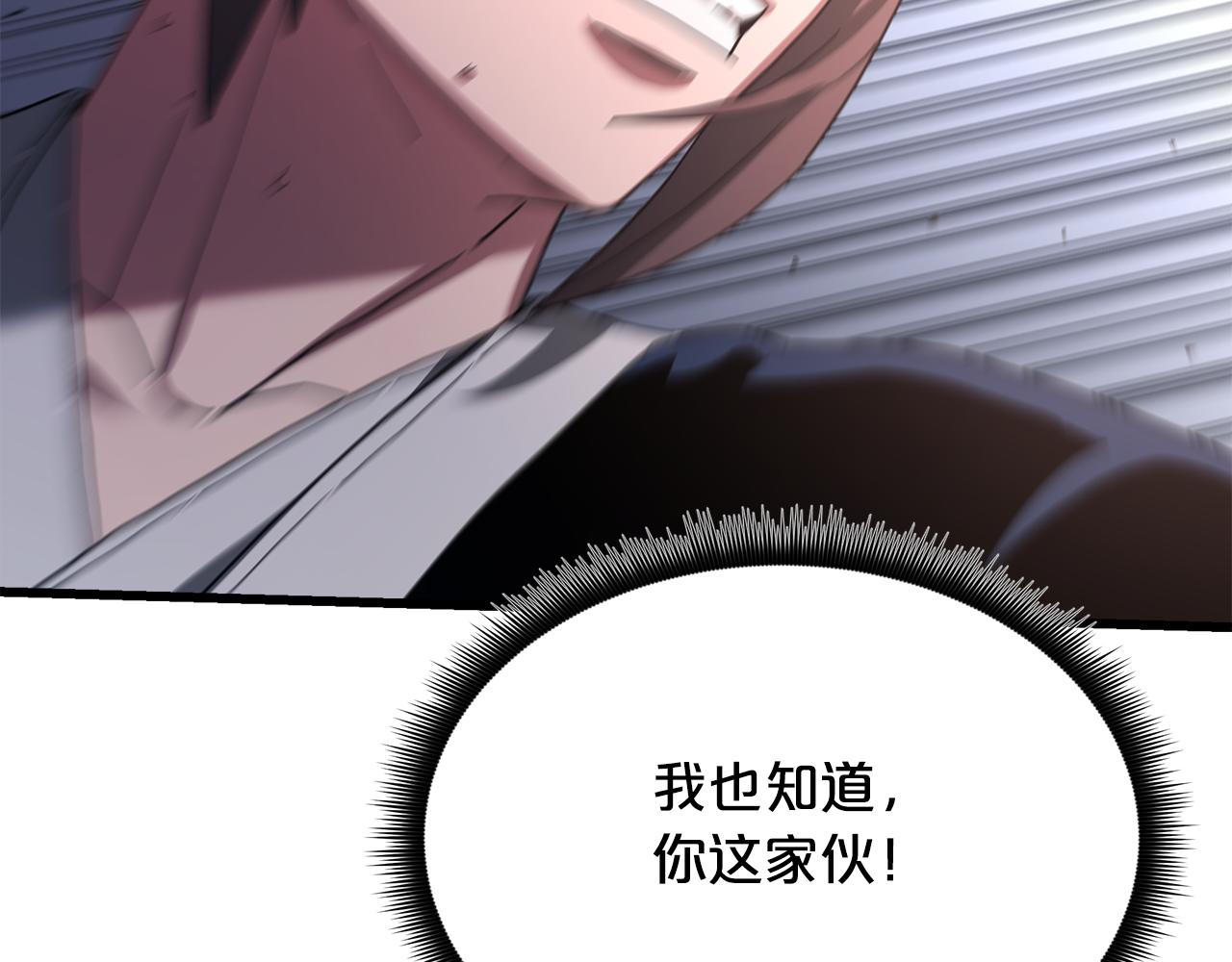 第78话 剑王67