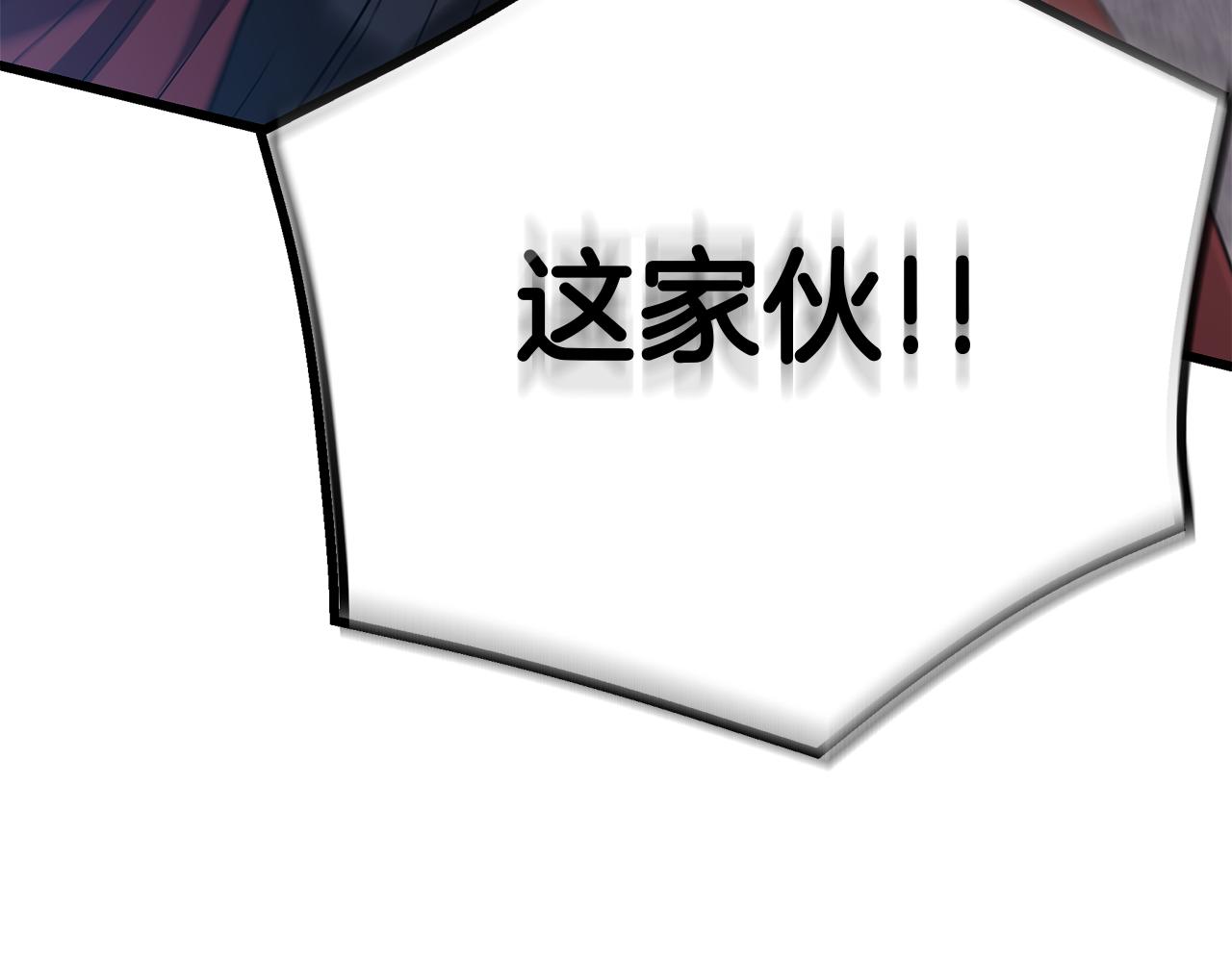 第78话 剑王7
