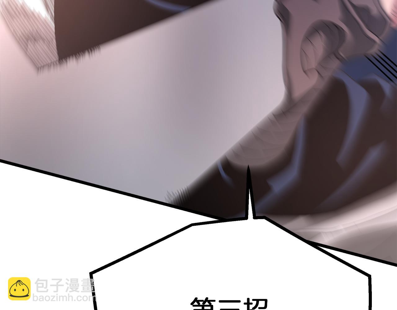 第78话 剑王70