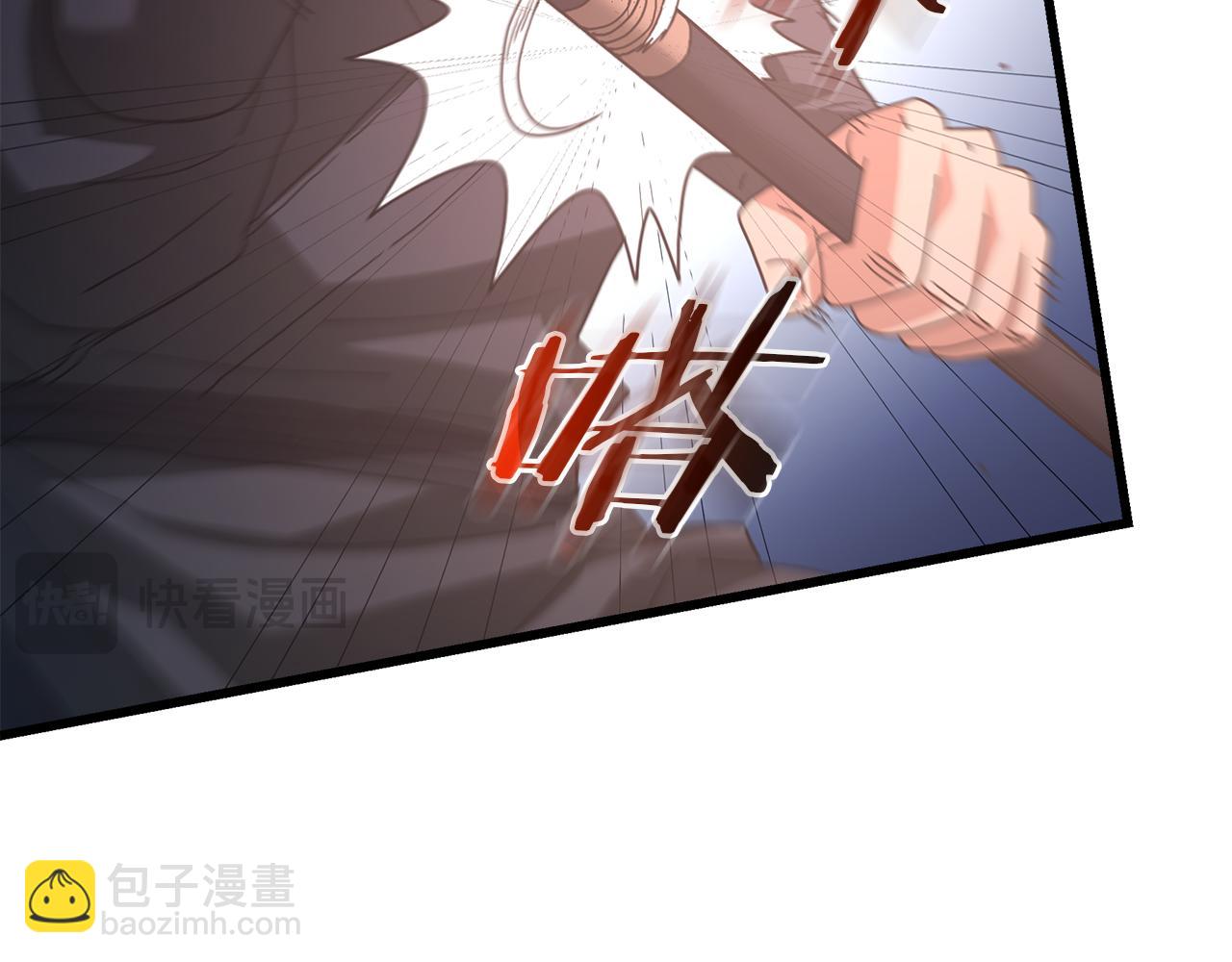 第78话 剑王75
