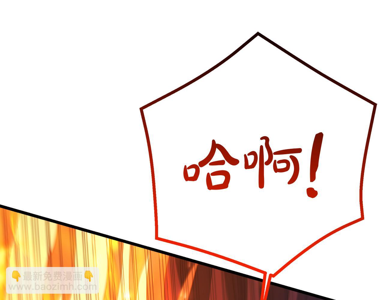 第78话 剑王83