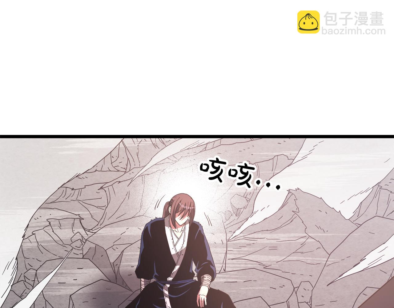第78话 剑王96