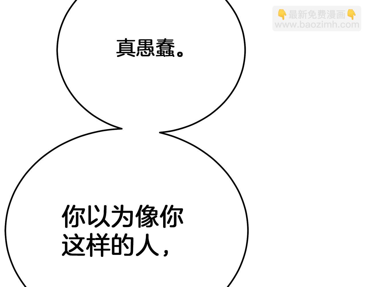 第78话 剑王98
