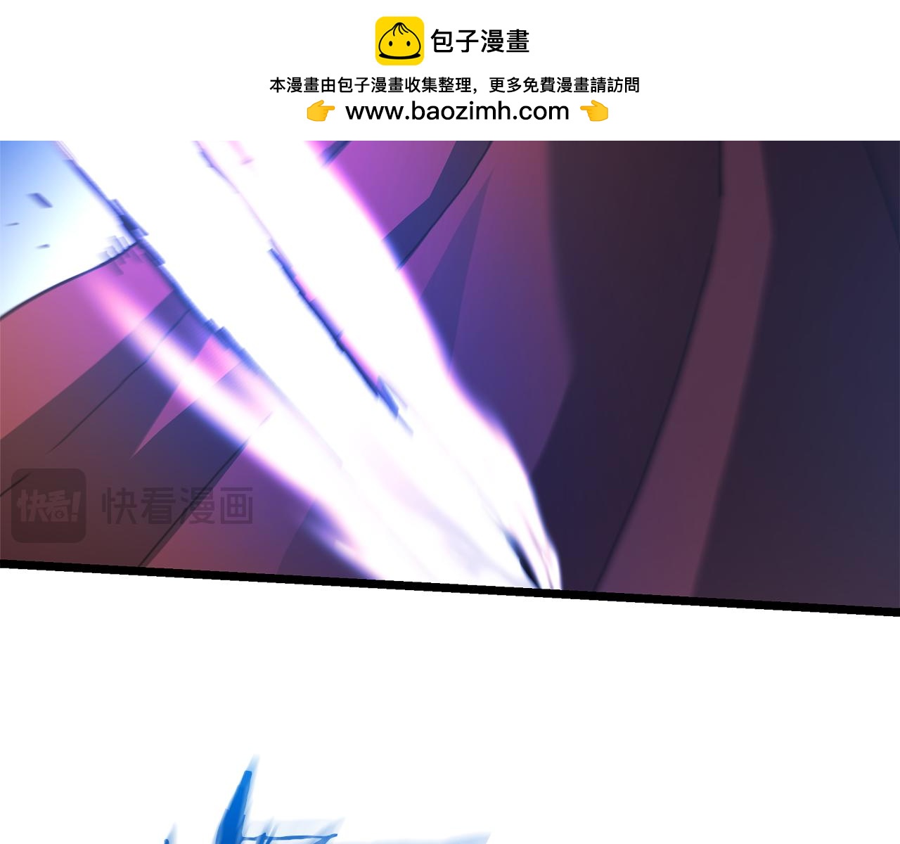 第79话 胜邪的秘密1
