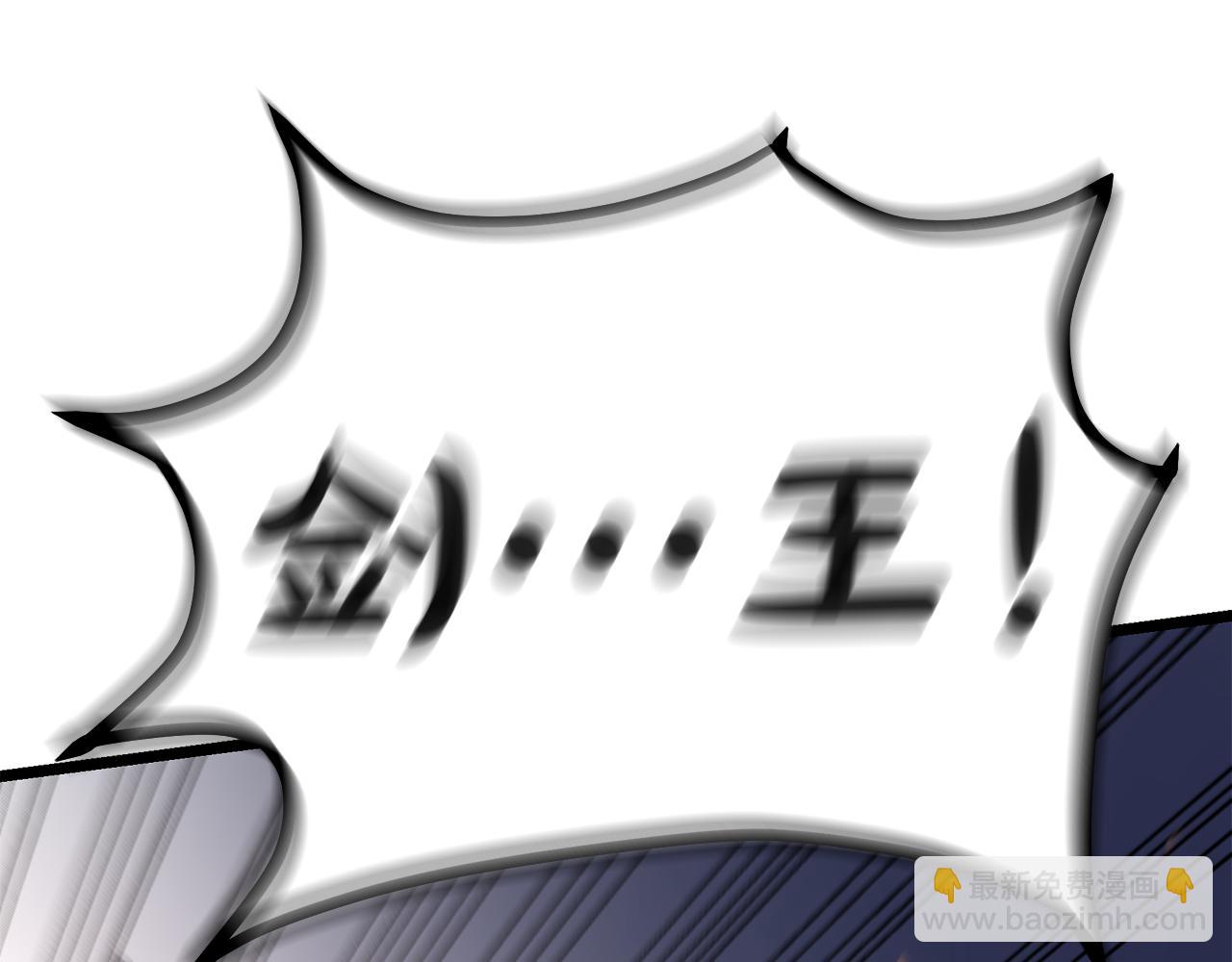 第79话 胜邪的秘密10