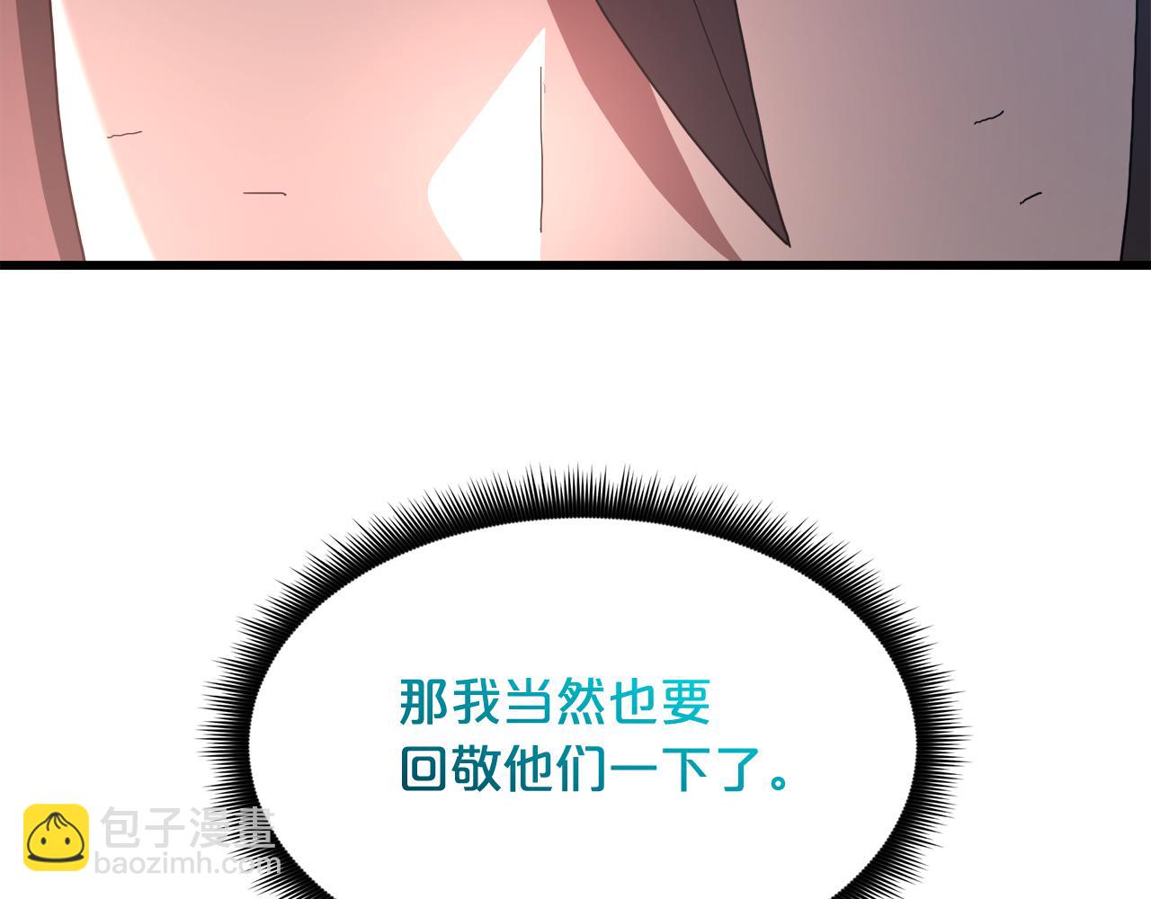 第79话 胜邪的秘密112