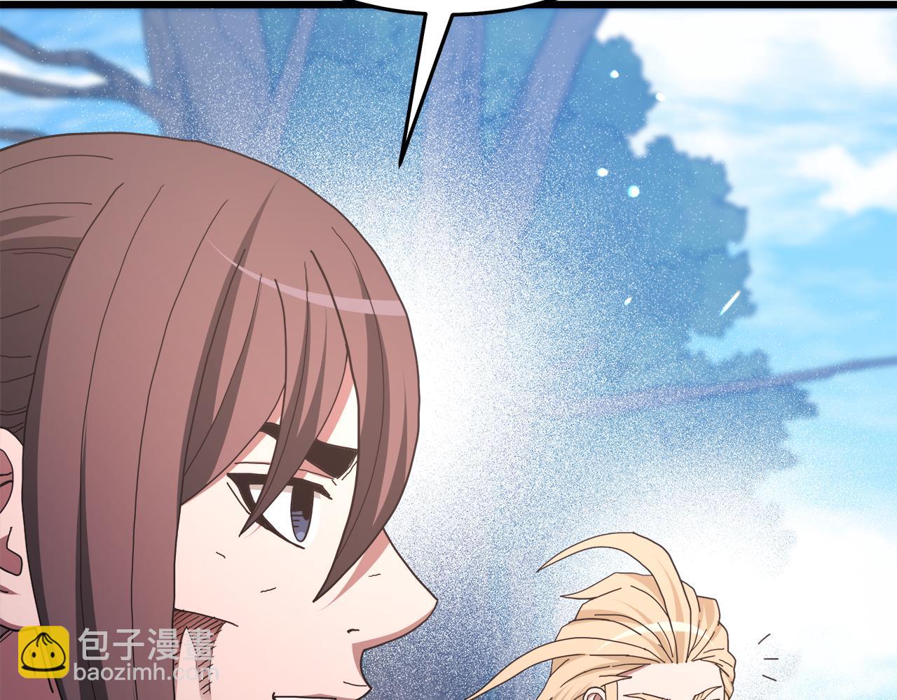 第79话 胜邪的秘密118