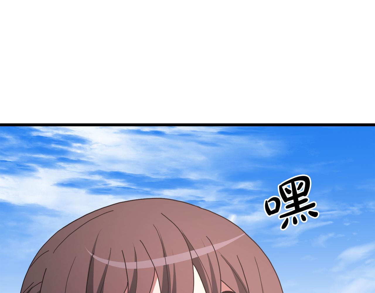 第79话 胜邪的秘密125