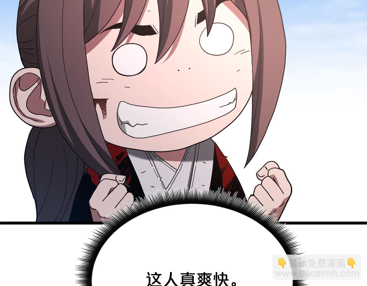 第79话 胜邪的秘密126