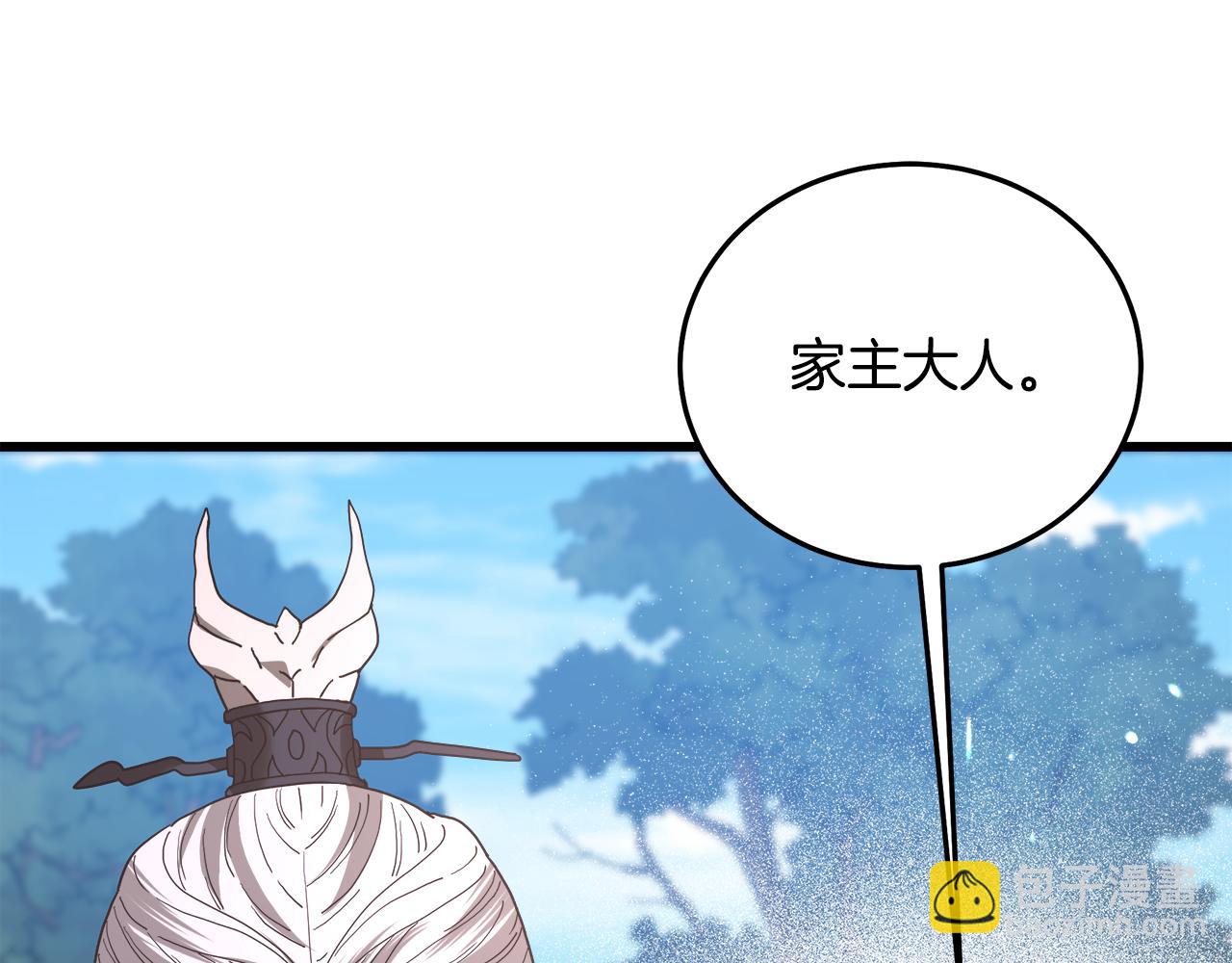第79话 胜邪的秘密128