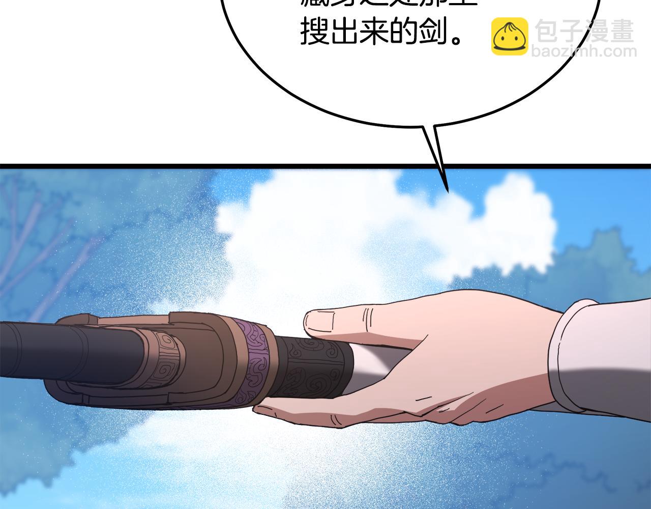 第79话 胜邪的秘密132
