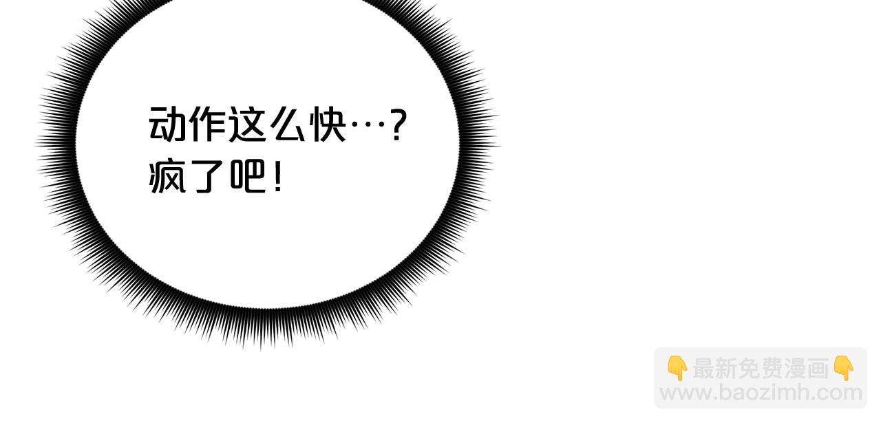 第79话 胜邪的秘密134