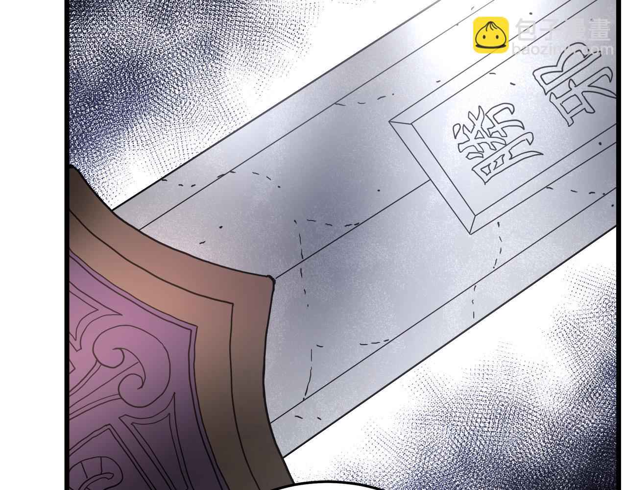 第79话 胜邪的秘密136