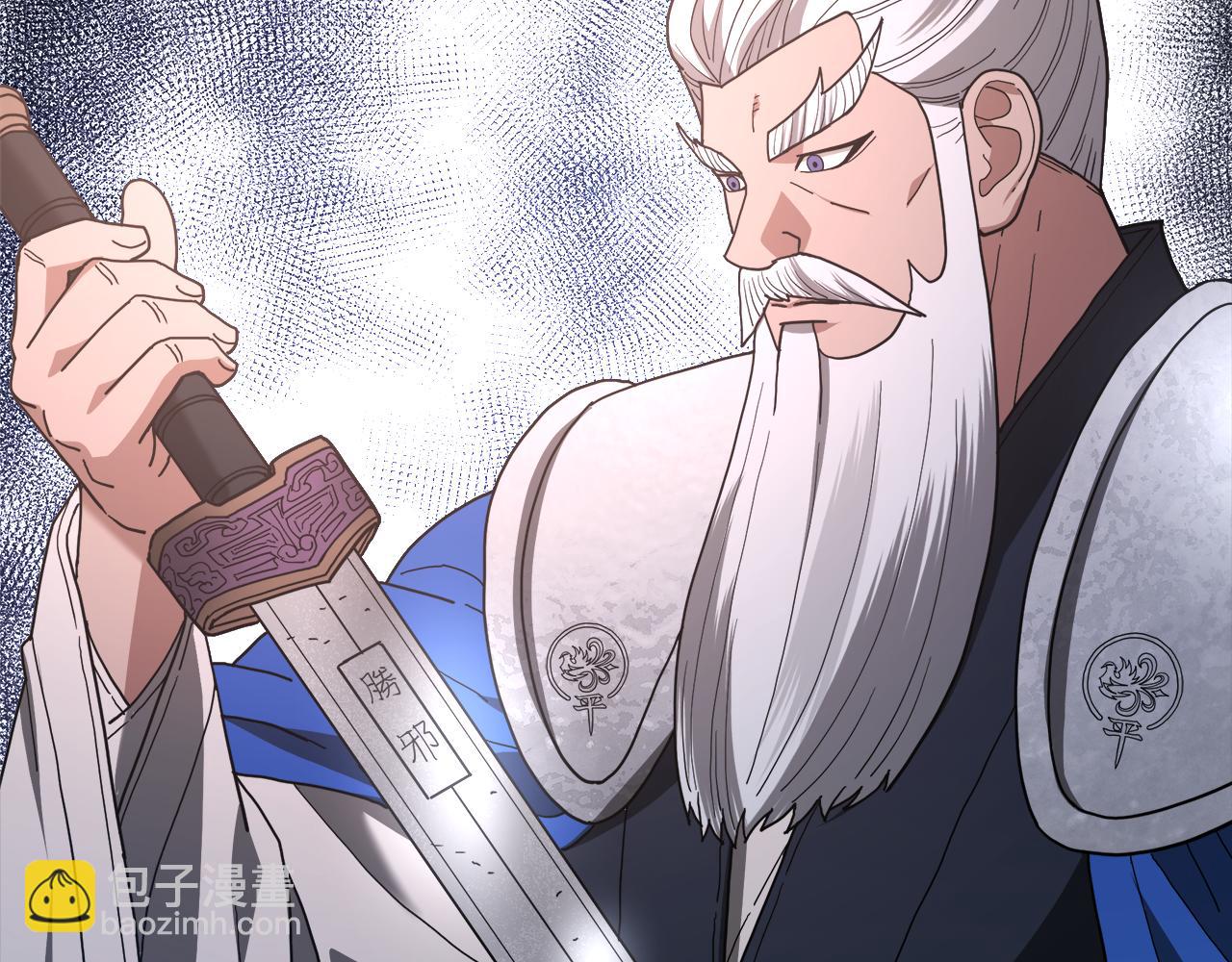 第79话 胜邪的秘密139