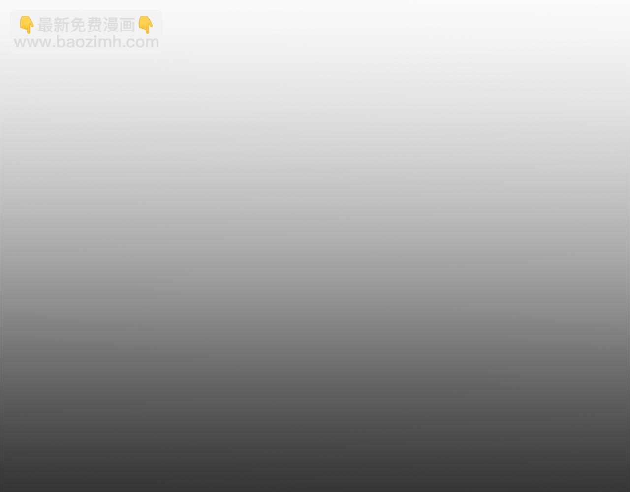 第79话 胜邪的秘密142