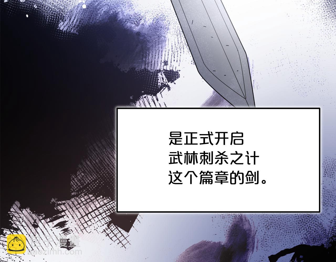 第79话 胜邪的秘密145