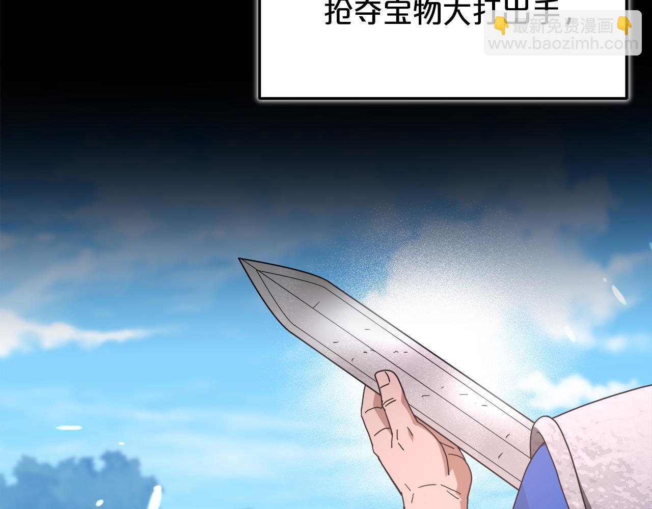 第79话 胜邪的秘密149
