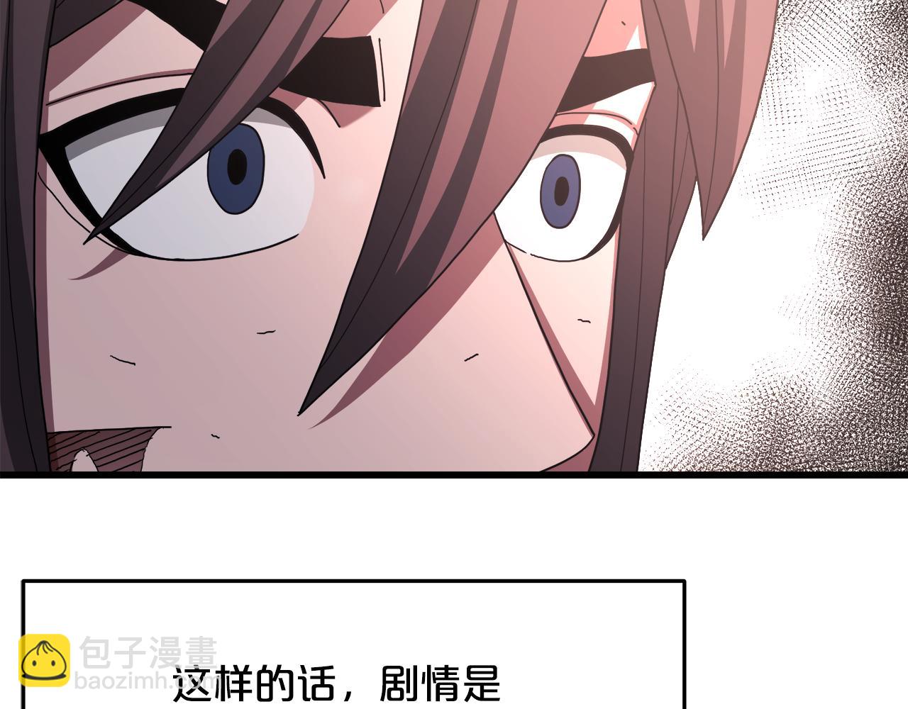 第79话 胜邪的秘密153