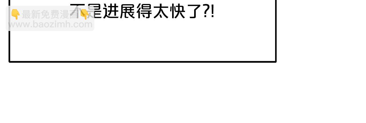 第79话 胜邪的秘密158