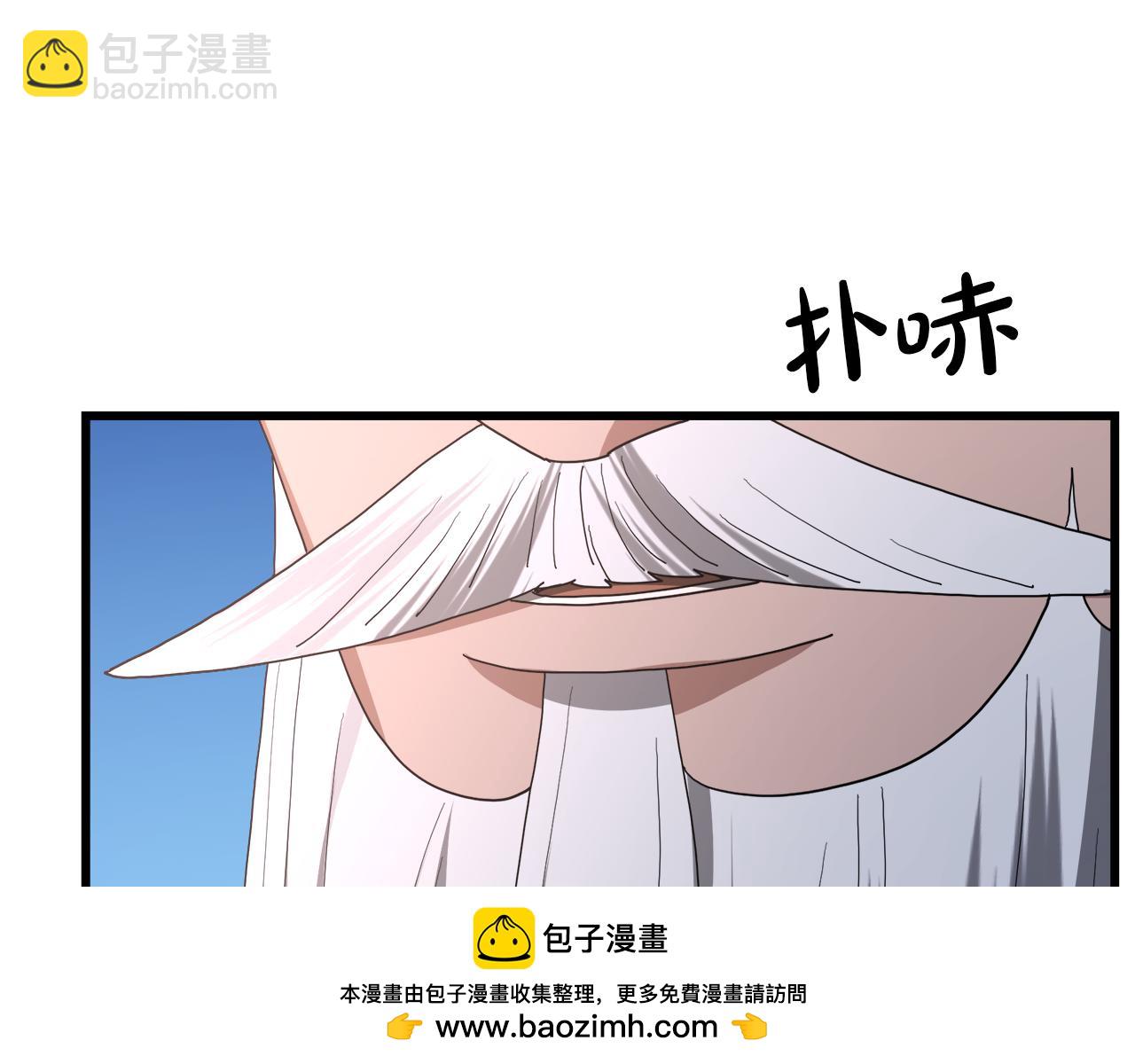 第79话 胜邪的秘密161