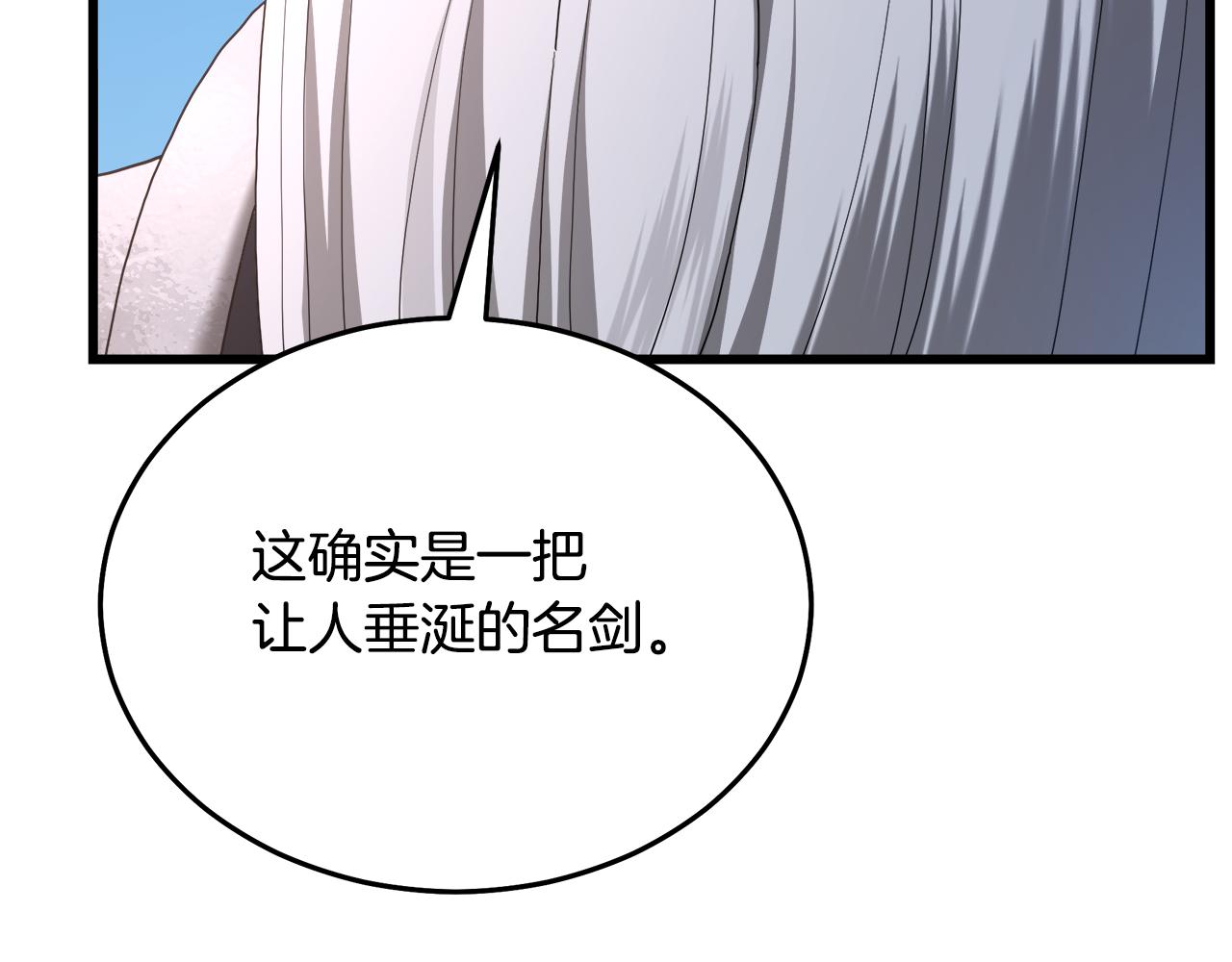 第79话 胜邪的秘密162
