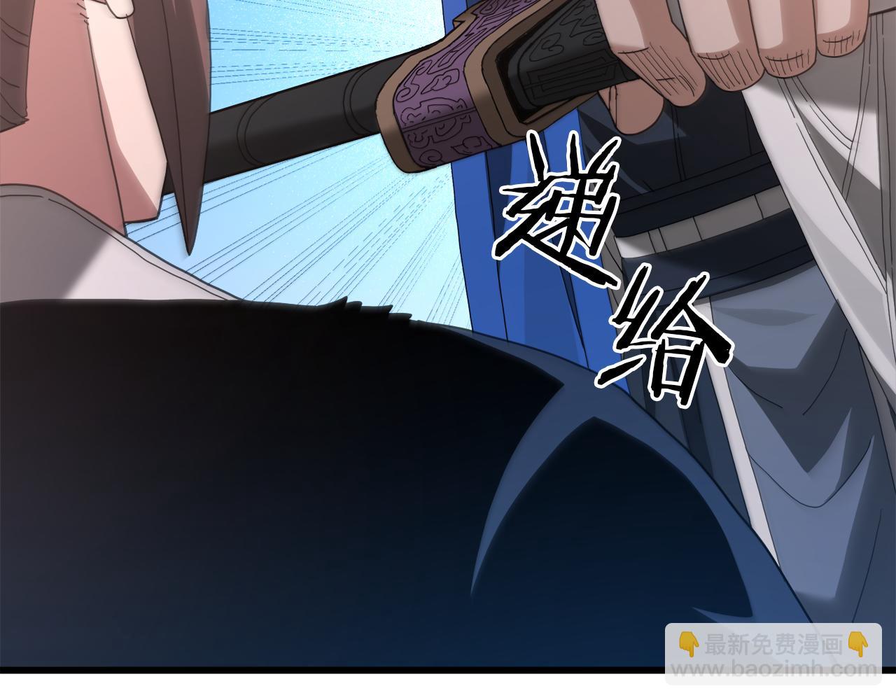 第79话 胜邪的秘密165
