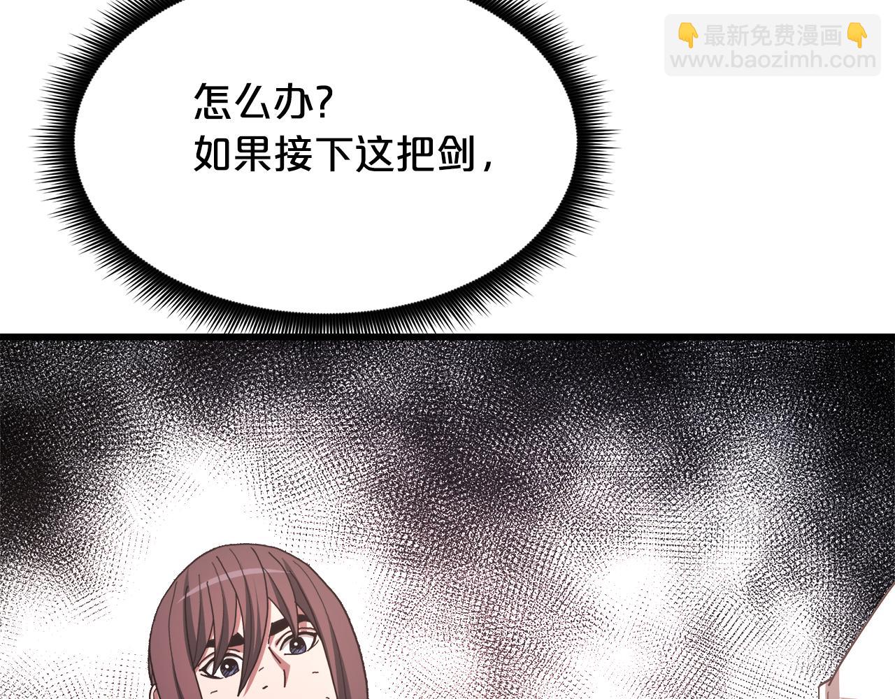 第79话 胜邪的秘密167