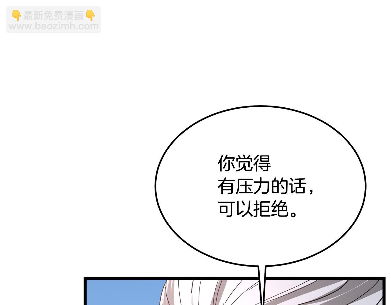 第79话 胜邪的秘密174