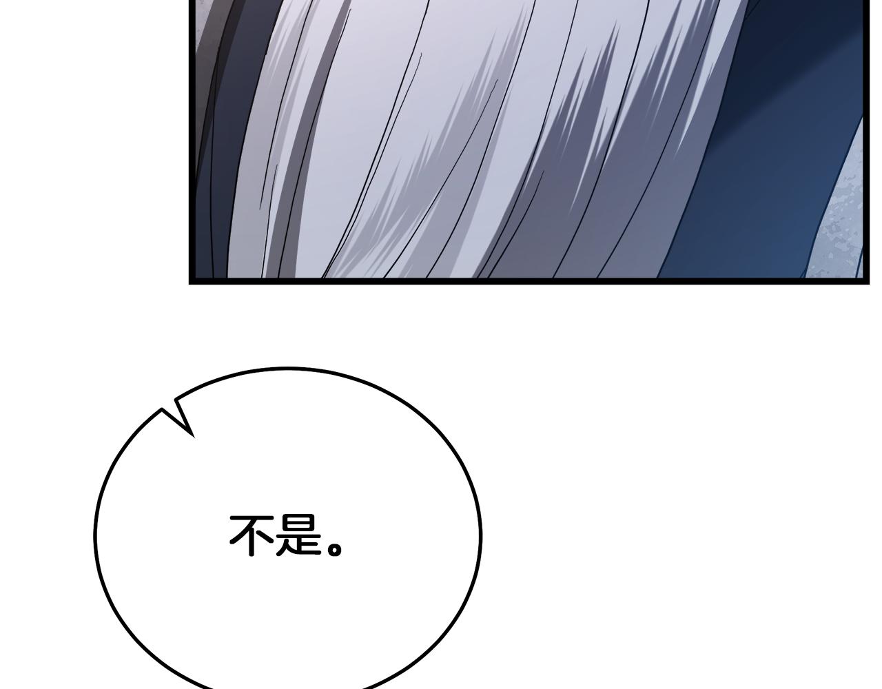 第79话 胜邪的秘密176