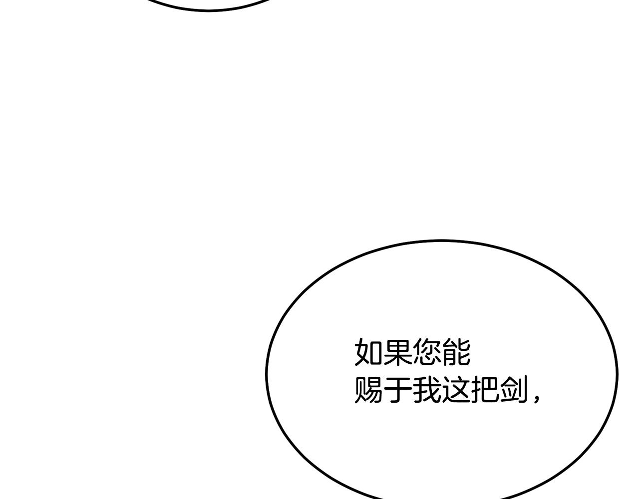 第79话 胜邪的秘密177