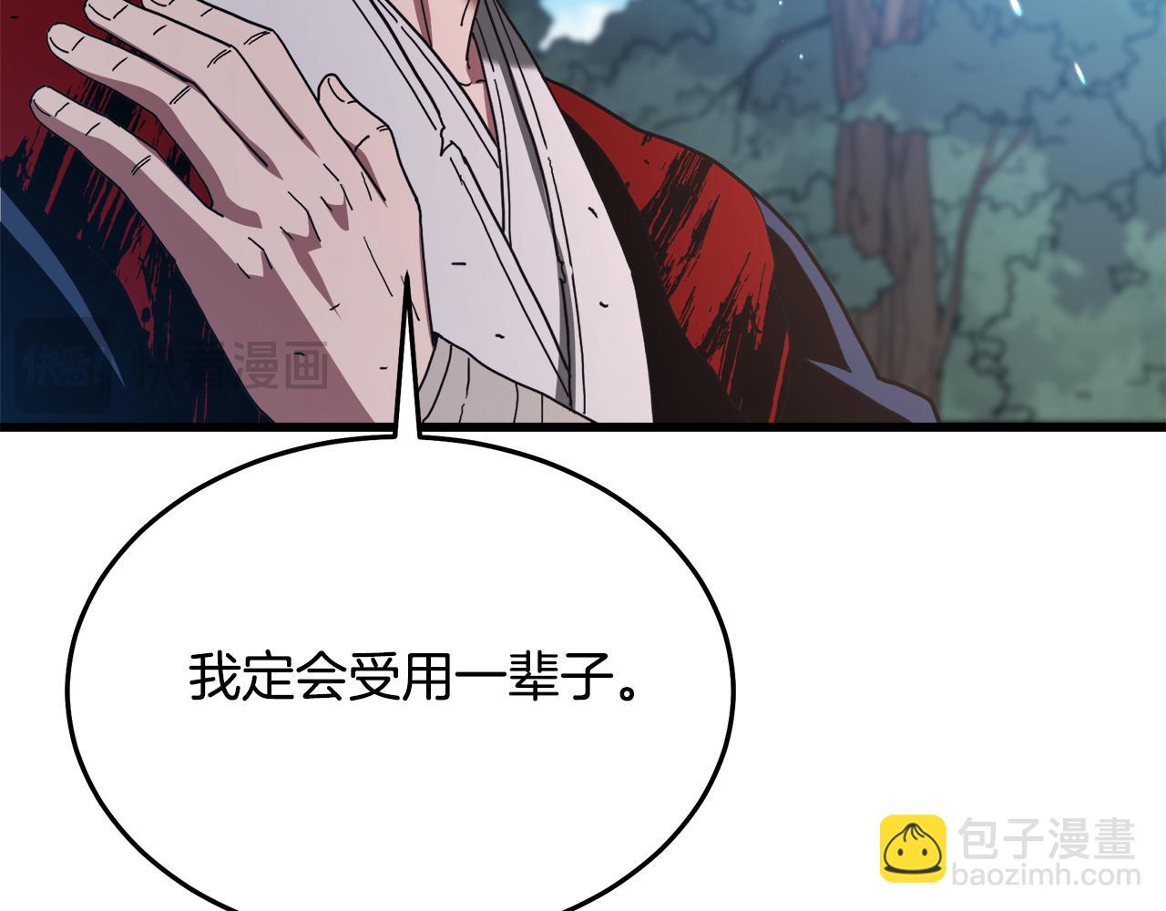 第79话 胜邪的秘密179