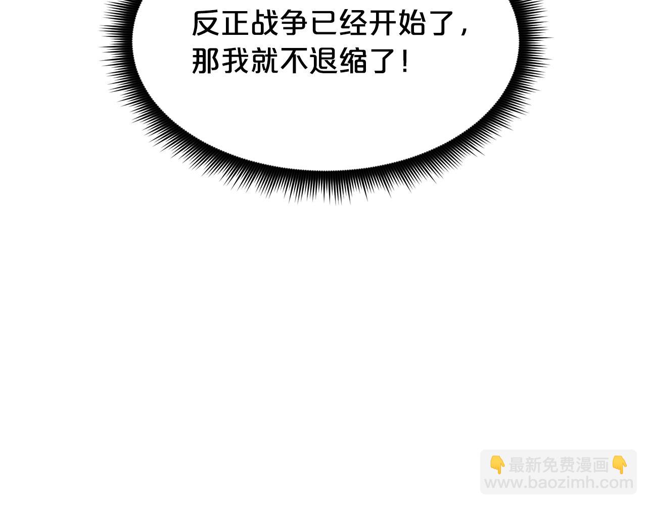 第79话 胜邪的秘密183
