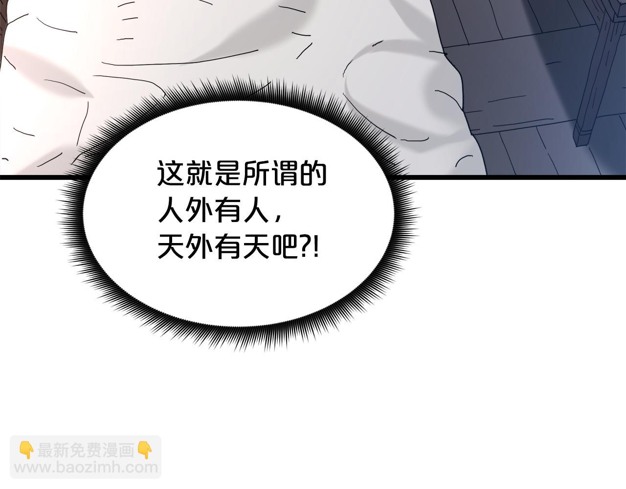 第79话 胜邪的秘密189