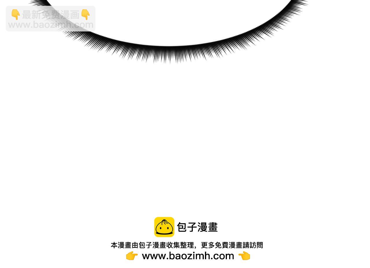 第79话 胜邪的秘密200