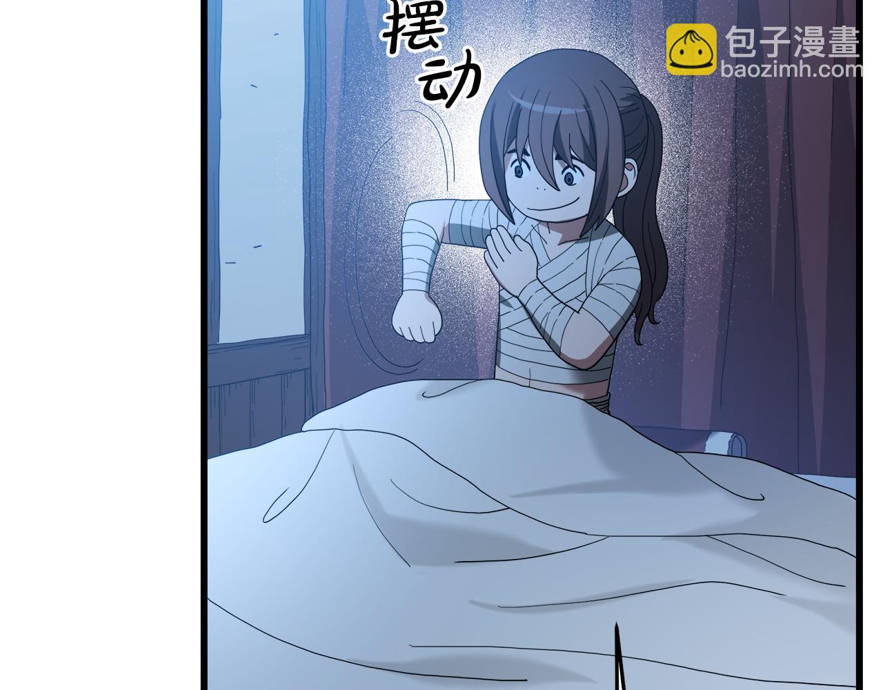 第79话 胜邪的秘密202