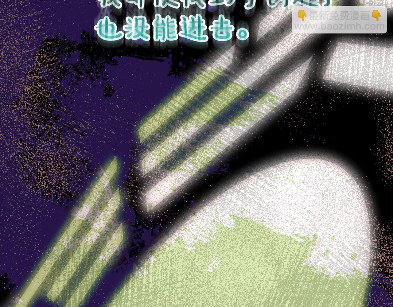 第79话 胜邪的秘密217