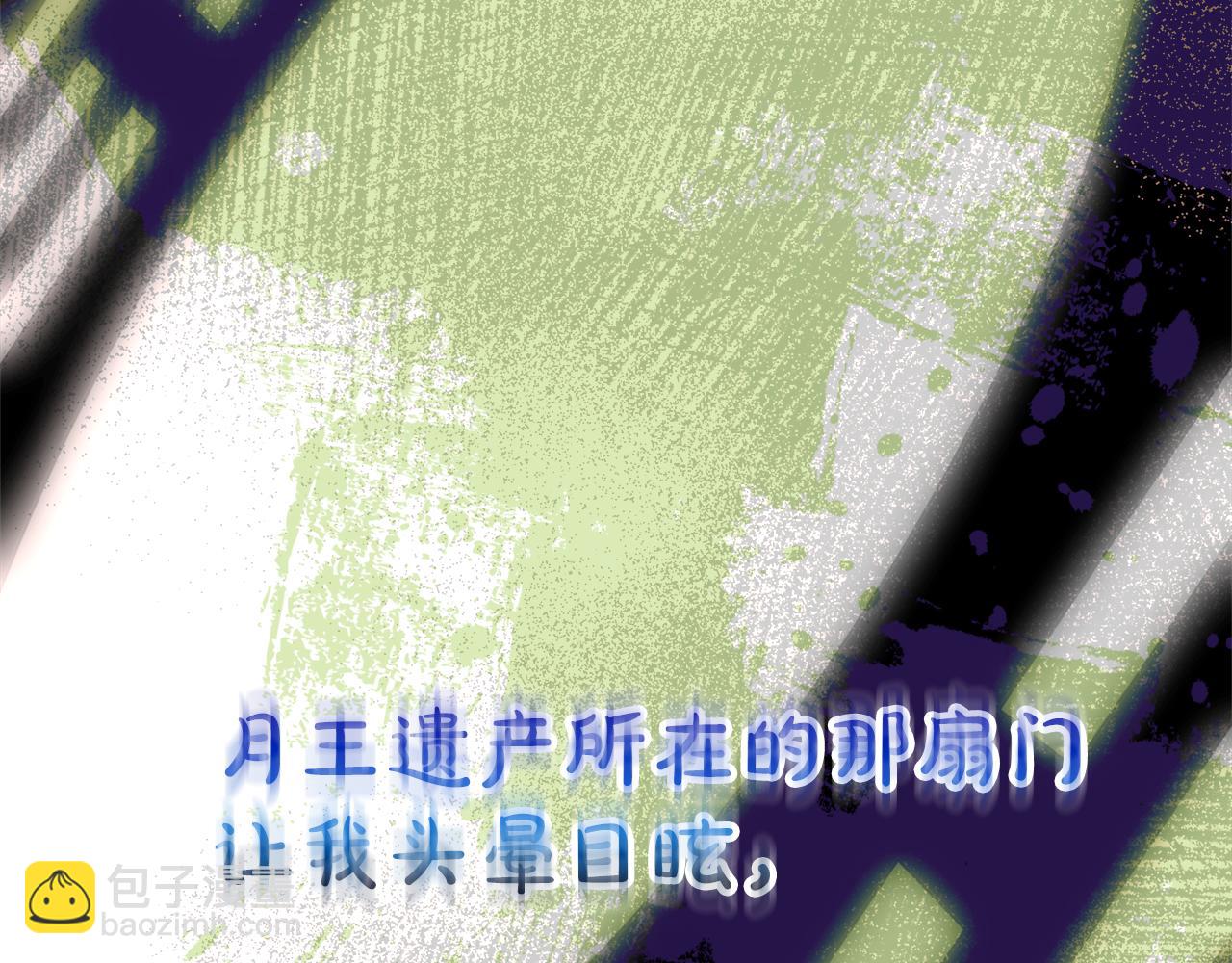 第79话 胜邪的秘密218