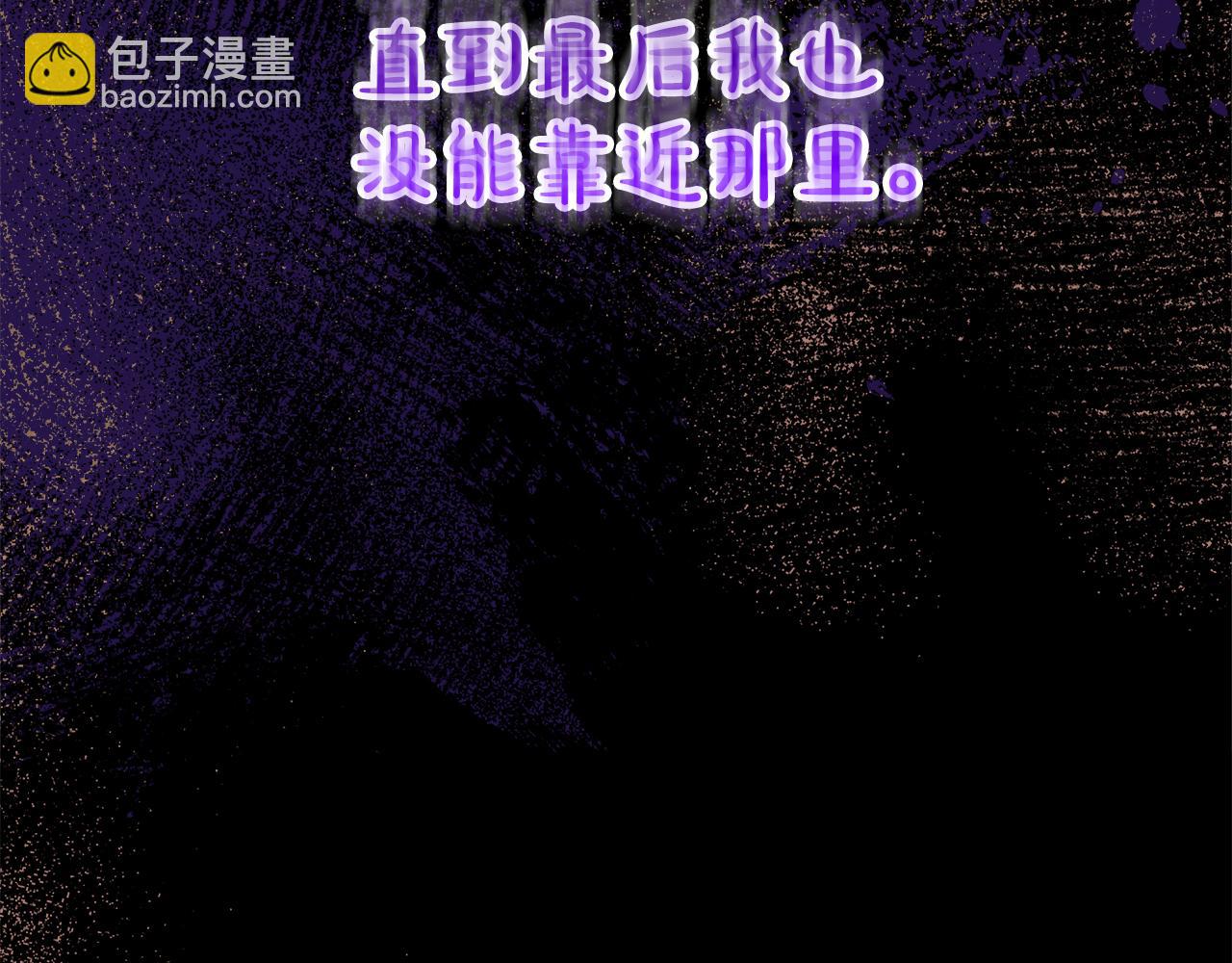 第79话 胜邪的秘密221