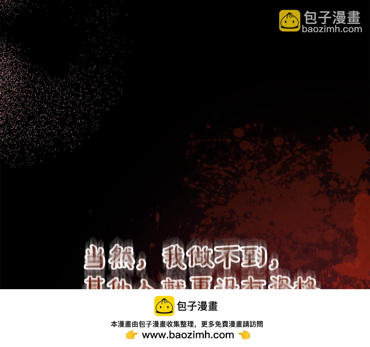 第79话 胜邪的秘密222