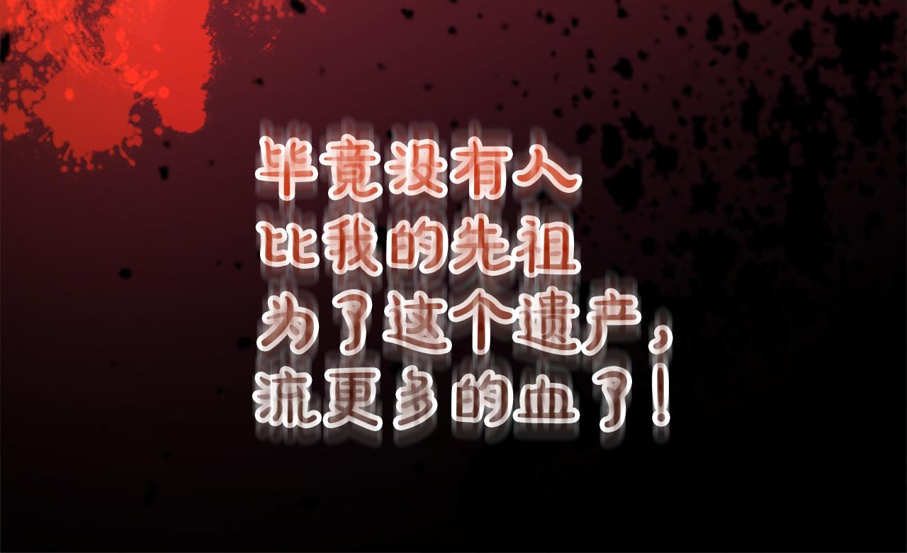 第79话 胜邪的秘密225