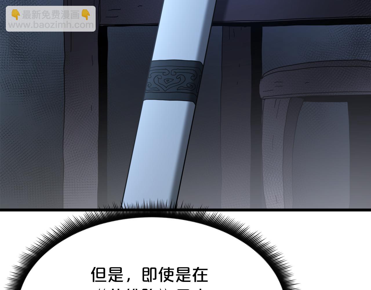 第79话 胜邪的秘密232