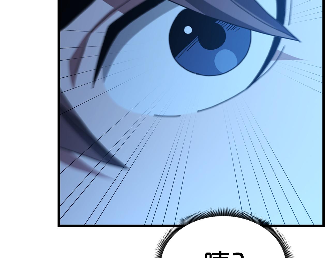 第79话 胜邪的秘密235