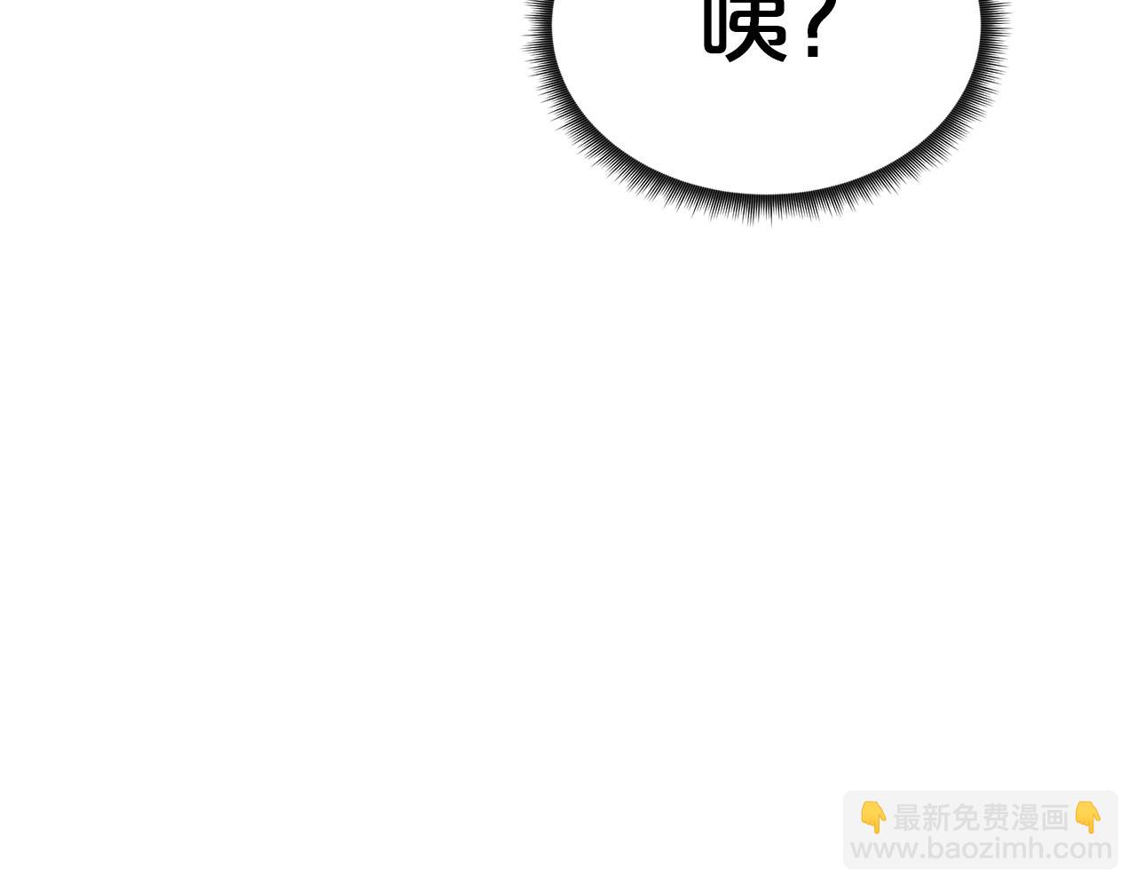第79话 胜邪的秘密236