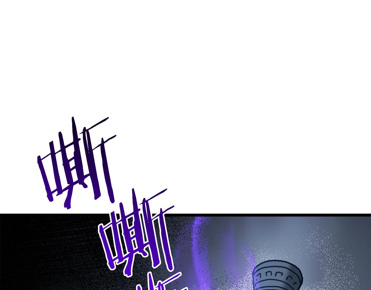 第79话 胜邪的秘密237