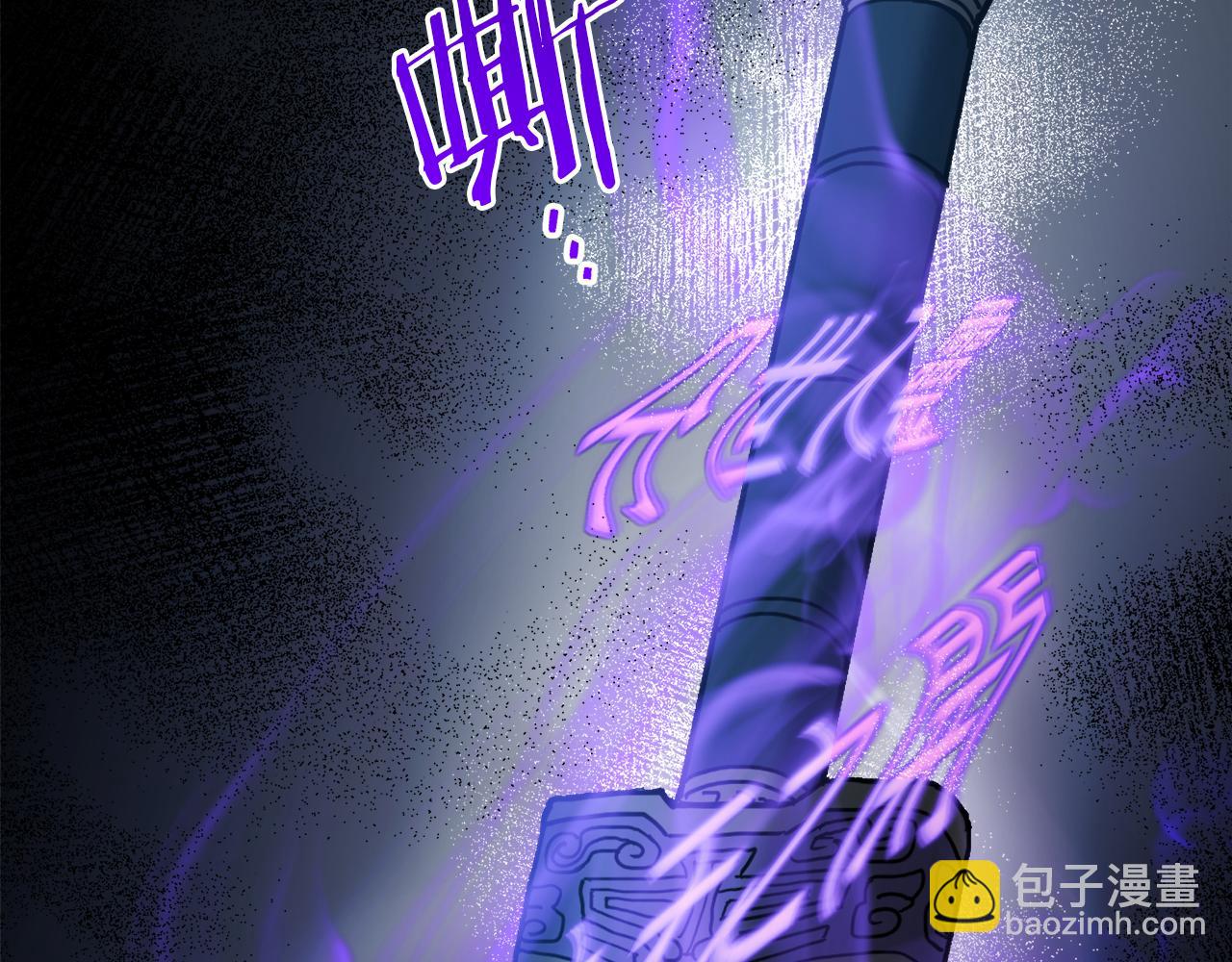 第79话 胜邪的秘密238