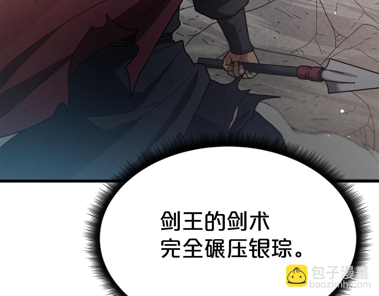 第79话 胜邪的秘密35
