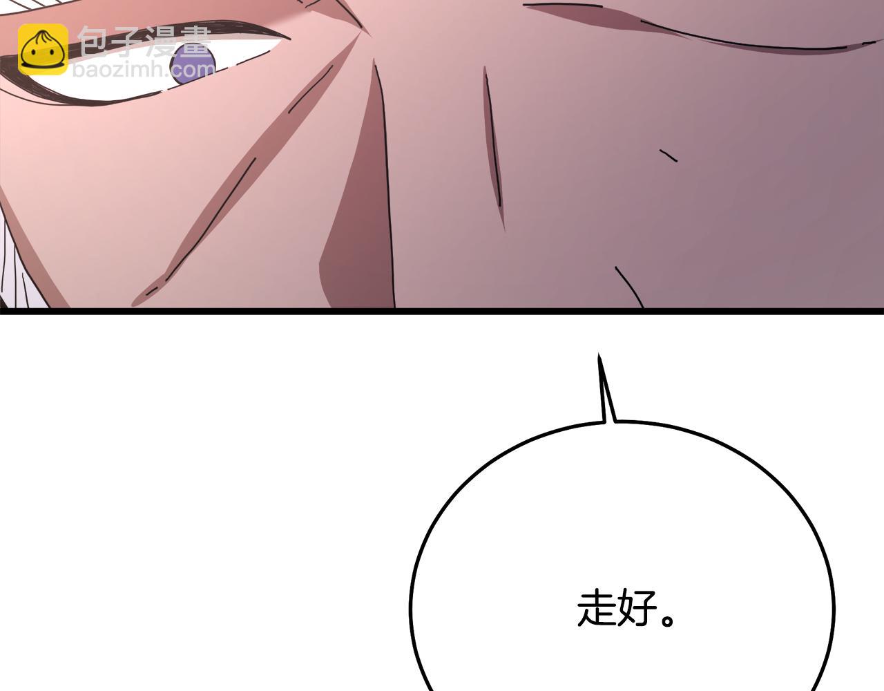 第79话 胜邪的秘密41