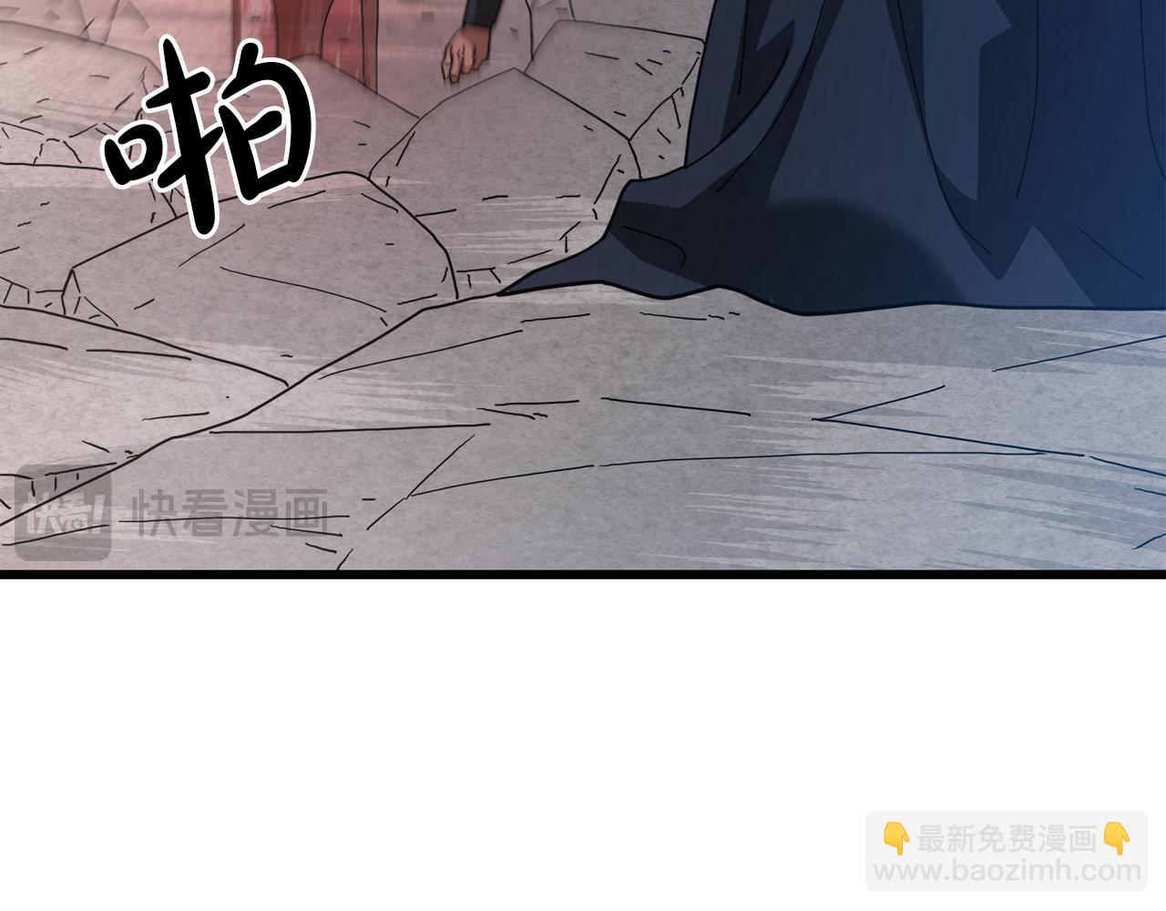第79话 胜邪的秘密44