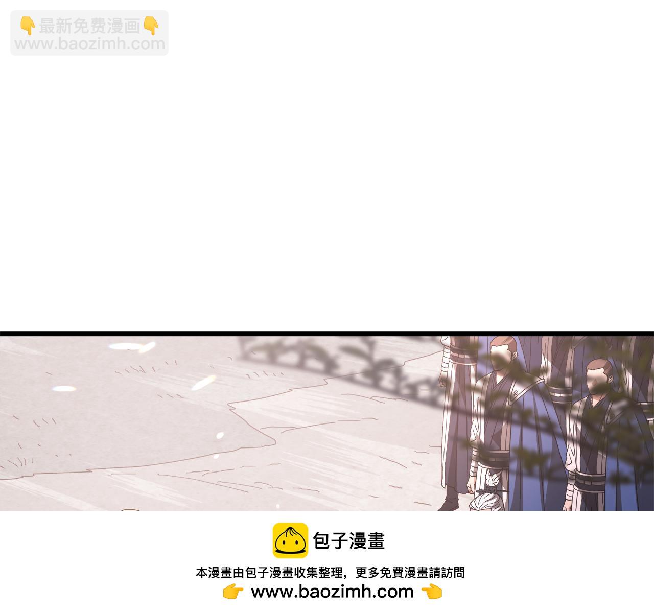第79话 胜邪的秘密49