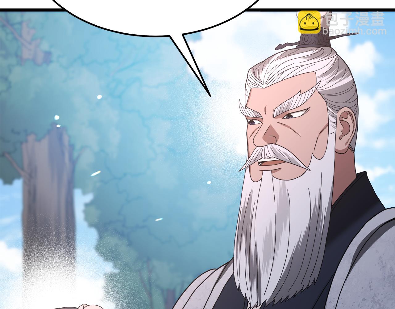 第79话 胜邪的秘密57
